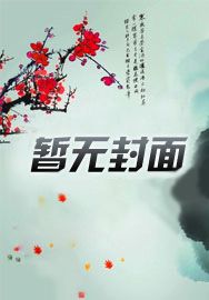 清宫史诗雷雨